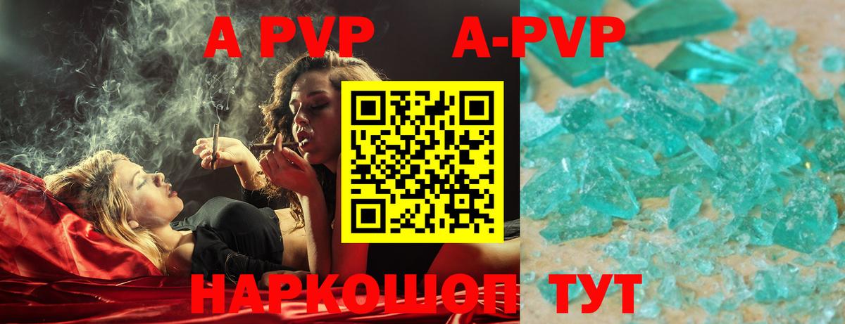 Alfa_PVP мука Нягань