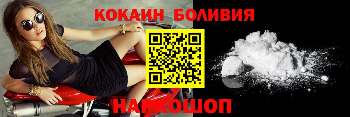 Cocaine  Вход с VPN  Нягань  Cocaine Перу 