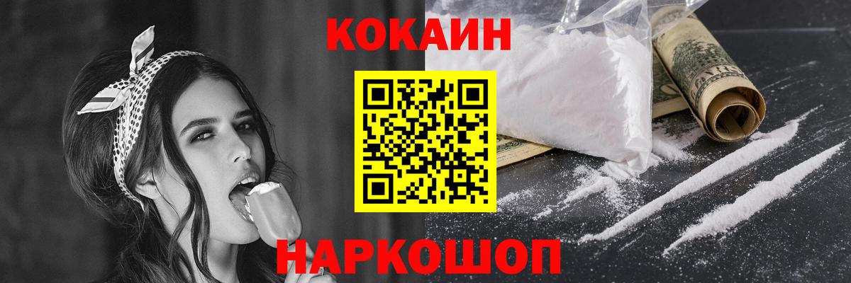 COCAIN VHQ Нягань