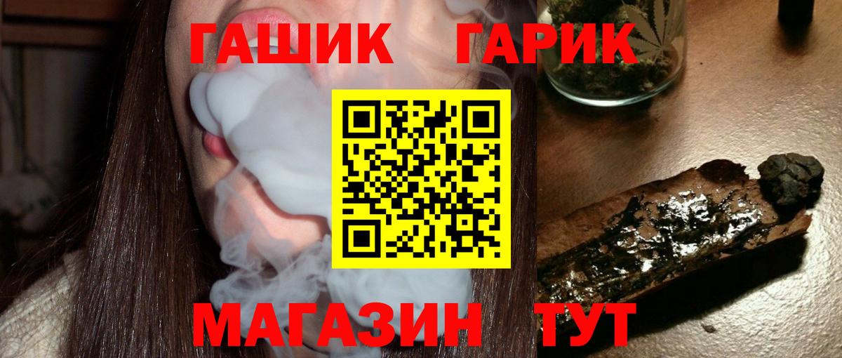 ГАШИШ VHQ Нягань