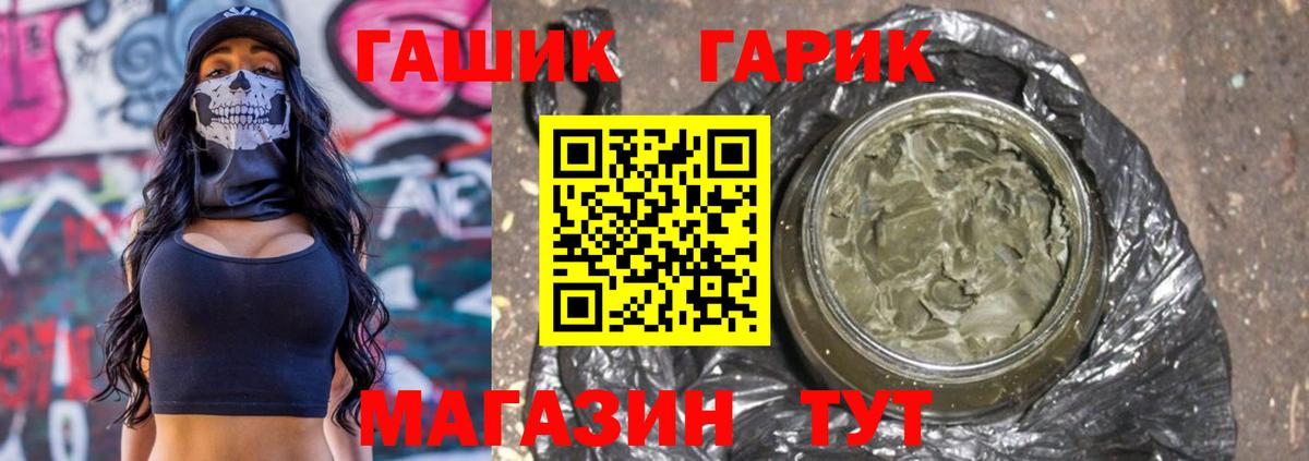 ГАШ AMNESIA HAZE  Вход с VPN  ГАШИШ  Нягань  Гашиш hashish 