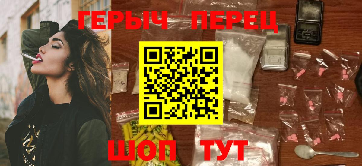 Марихуана  АМФ кристаллы  Вход с VPN  Наркошоп  Лсд 25  ГАШ  Меф МЯУ МЯУ   Нягань  КОКАИН 