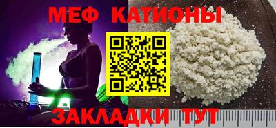 стафф Первоуральск
