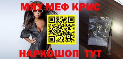 стафф Первоуральск