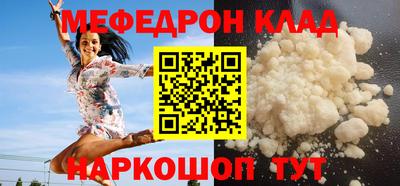 стафф Первоуральск