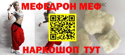 стафф Первоуральск