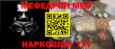 стафф Первоуральск