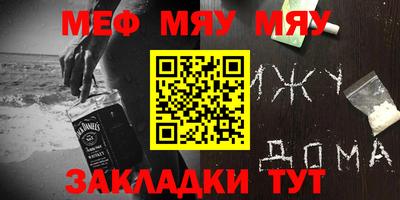 ALPHA PVP Пенза