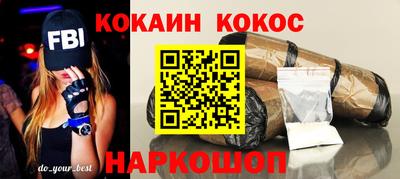 эйфоретик Партизанск