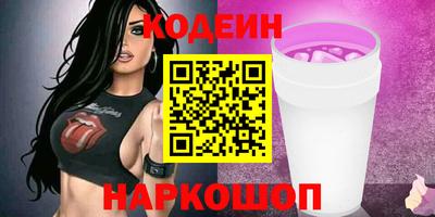 стафф Первоуральск
