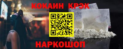 эйфоретик Партизанск