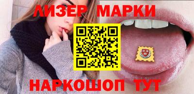 эйфоретик Партизанск