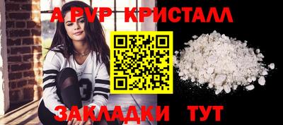 эйфоретик Партизанск