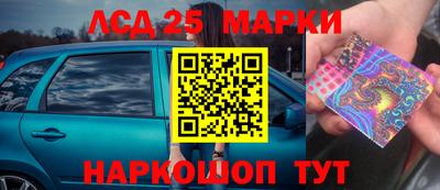 стафф Первоуральск