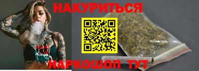 эйфоретик Партизанск