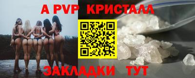 стафф Первоуральск
