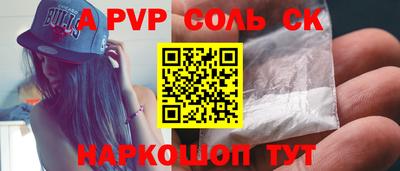 стафф Первоуральск