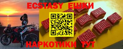 стафф Первоуральск