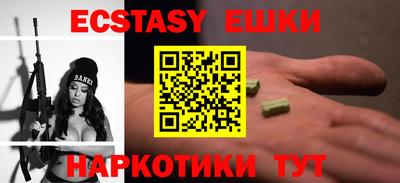 эйфоретик Партизанск