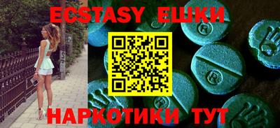 стафф Первоуральск