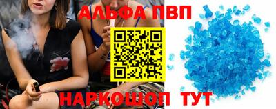 стафф Первоуральск
