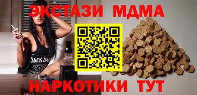 эйфоретик Партизанск