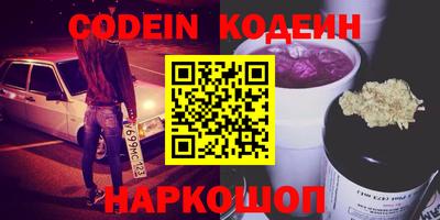 эйфоретик Партизанск