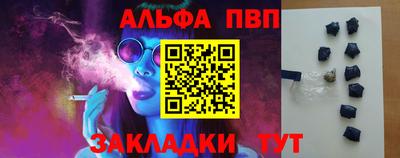 эйфоретик Партизанск