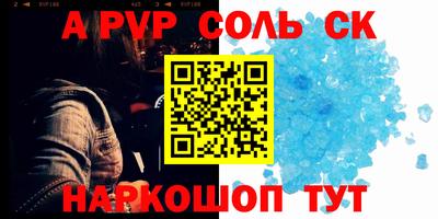 стафф Первоуральск
