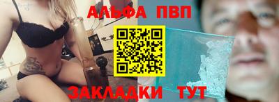 эйфоретик Партизанск