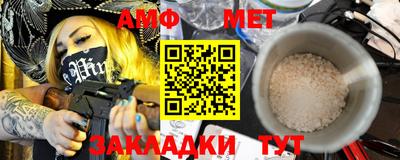 стафф Первоуральск