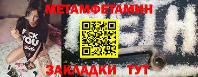 эйфоретик Партизанск