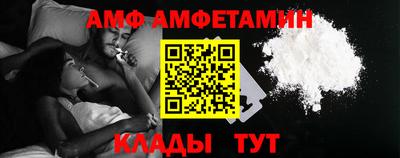 эйфоретик Партизанск