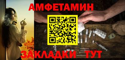 эйфоретик Партизанск