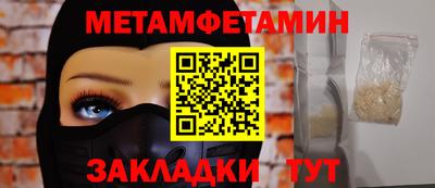 эйфоретик Партизанск