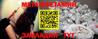 стафф Первоуральск