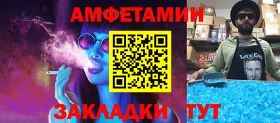 эйфоретик Партизанск