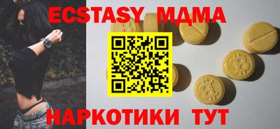 стафф Первоуральск