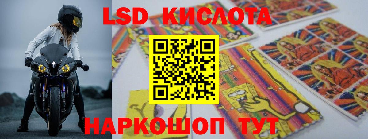 Лсд 25 экстази ecstasy  OMG маркетплейс  LSD-25 экстази  Нягань  ЛСД экстази ecstasy  Вход с VPN 