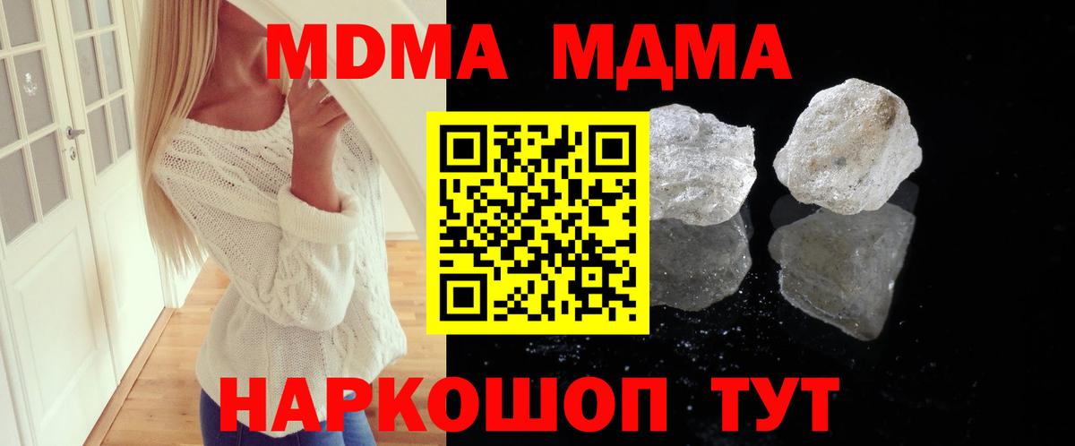 МДМА VHQ Нягань