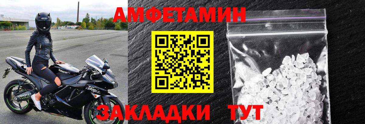 Нягань  МЕТАМФЕТАМИН Декстрометамфетамин 99.9%  МЕТАМФЕТАМИН Декстрометамфетамин 99.9%  Вход с VPN 
