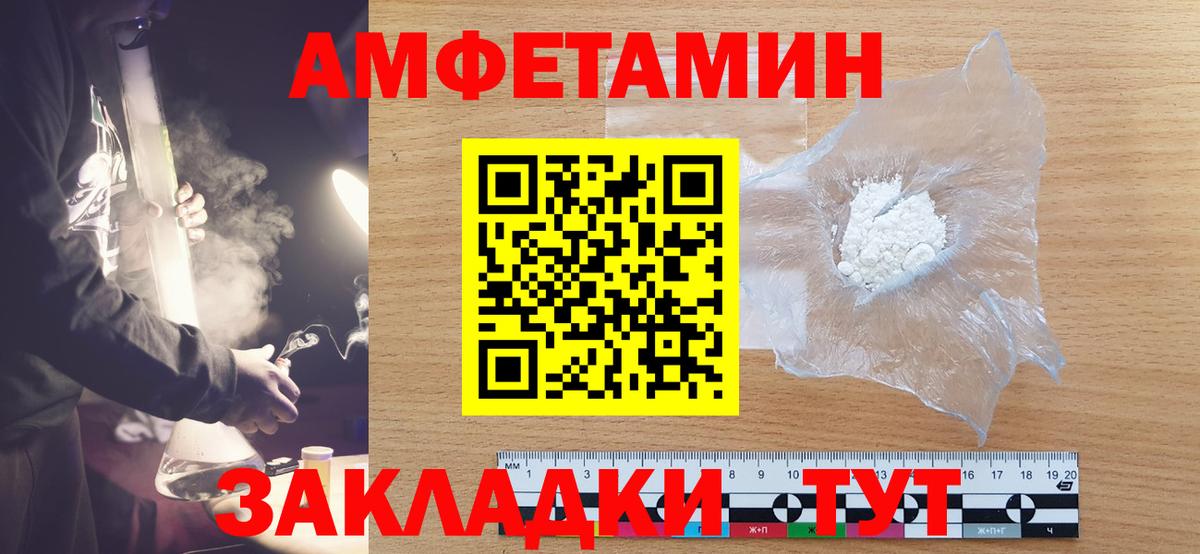 МЕТАМФЕТАМИН пудра Нягань