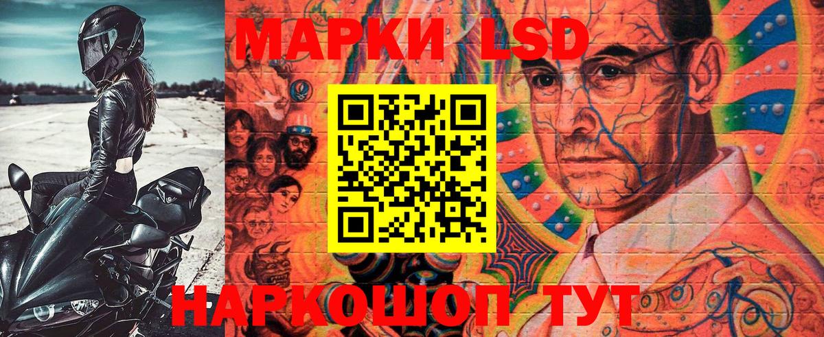 Нягань  Наркотические марки 1500мкг  Марки N-bome  Вход с VPN 