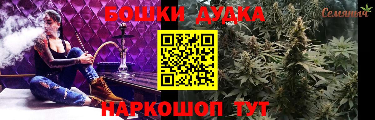 Марихуана сатива  Шишки марихуана LSD WEED  Нягань  Вход с VPN 
