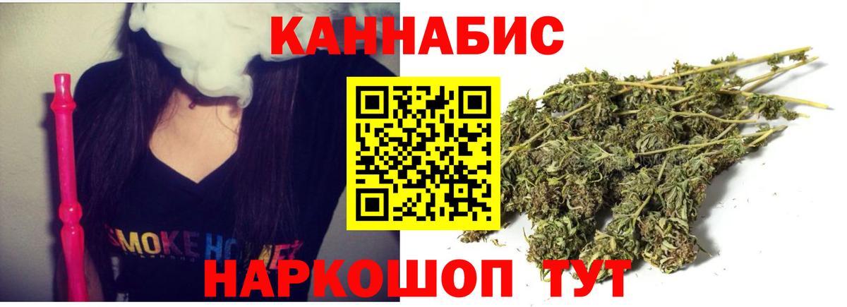 Каннабис марихуана Нягань